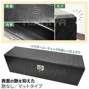 アルミトラックボックス 1380×380×43...の詳細画像3