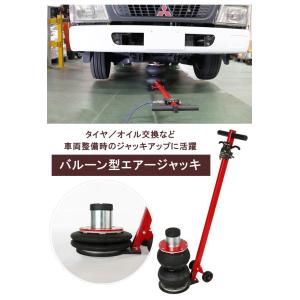 バルーンジャッキ 2トン ローダウン ガレージ...の詳細画像1