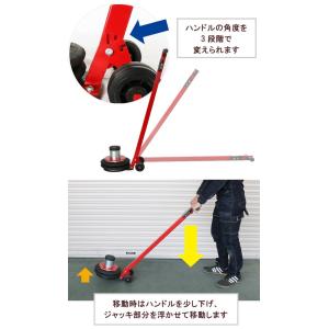 バルーンジャッキ 2トン ローダウン ガレージ...の詳細画像4