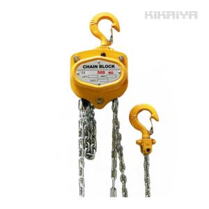 チェーンホイスト 3m 最大能力0.5t (500kg) 手動式 チェーンブロック