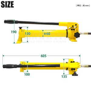 油圧ポンプ 手動式 ダブルポンプ 油圧ホース付...の詳細画像4