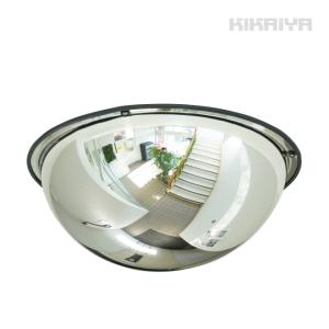 ドームミラー 600mm 360° アクリル 天井 壁付 屋内用 半球 全方位 空間把握 安全ミラー 防犯ミラー ネジ付き KIKAIYA｜KIKAIYA work shop