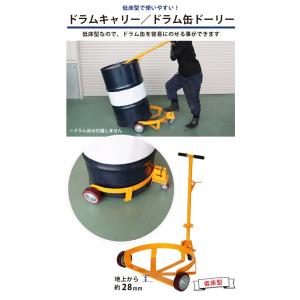 ドラム缶ドーリー ドラム缶キャリー ドラム缶運...の詳細画像1