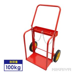 ボンベ台車 ミニ ボンベカート 2輪 運搬車 耐荷重100kg（個人様は別途送料）KIKAIYA