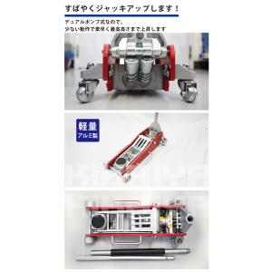 ガレージジャッキ 3.0トン ローダウンジャッ...の詳細画像3