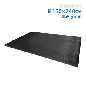 トラックマット 1tトラック 荷台用 縦溝タイプ 極厚 5mm 1.6×2.4m 荷台 ゴムシート トラックシート 汎用 1600×2400m KIKAIYA｜KIKAIYA work shop