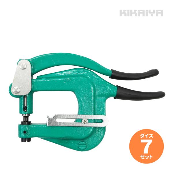 ハンドパンチ ダイス7セット メタルパンチ シートメタル パンチャー セット 5/32インチ〜17/...