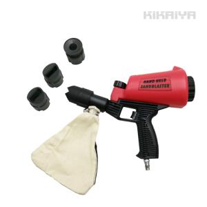 サンドブラスター サンドブラストガン 0.9L ノズルカバー4種類付