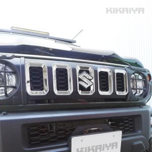 KIKAIYA（キカイヤ） ジムニー フロントグリルカバー JB64 JB74 鏡面