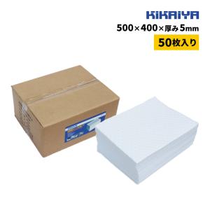 オイル吸着マット オイルキャッチシート 50枚入り 500×400×厚み5mm KIKAIYA