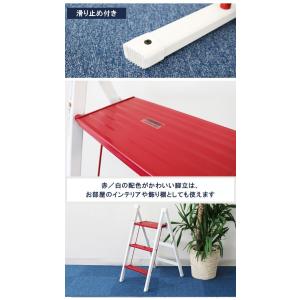 脚立 3段 軽量 アルミ 折りたたみ レッド&...の詳細画像4