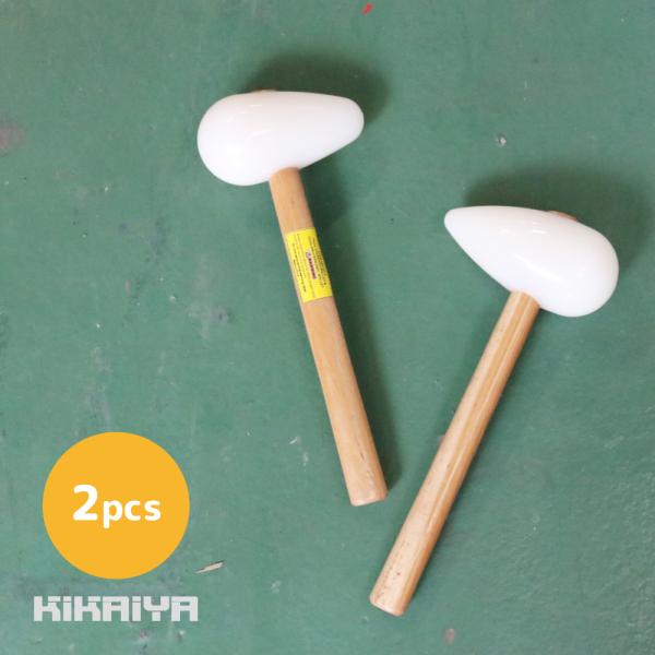 マレットハンマー 2本セット ナイロン樹脂 ならしハンマー 板金ハンマー KIKAIYA