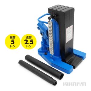 KIKAIYA（キカイヤ） 油圧ジャッキ 32トン ダブルポンプ 260-420mm