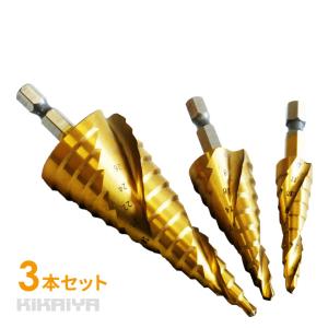 ライト精機 六角軸スパイラル ステップドリル LST428 : WHATNOT - 通販