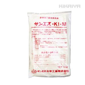 部品洗浄剤 パーツウォッシャー用洗浄剤 1kg KIKAIYA｜kikaiya-work-shop
