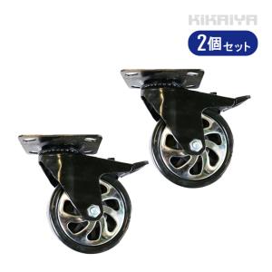 KIKAIYA（キカイヤ） 自在キャスター ネジ式 ブレーキ付 ウレタン車輪