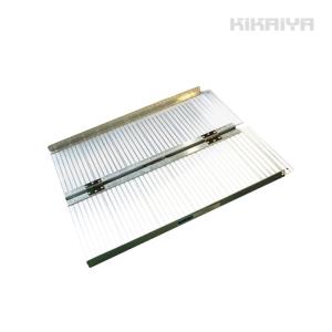 アルミスロープ 車椅子用スロープ 900mm  ゴムマット