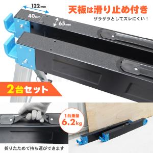 ソーホース 高さ調整5段階 2台セット 折りた...の詳細画像5