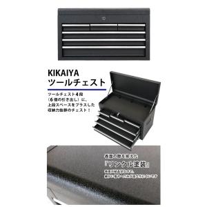 ツールチェスト 4段 6引き出し ブラック リ...の詳細画像1