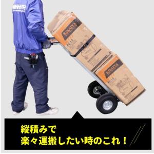 アルミ台車 150kg 運搬車 軽量 ノーパン...の詳細画像2