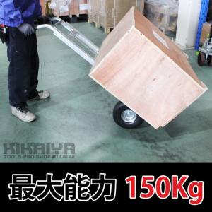 アルミ台車 150kg 運搬車 軽量 ノーパン...の詳細画像3