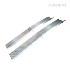 KIKAIYA アルミブリッジ 折りたたみ 2360mm 最大耐荷重 450kg KIKAIYA アルミブリッジ 折りたたみ 2360mm 最大耐荷重 450kg