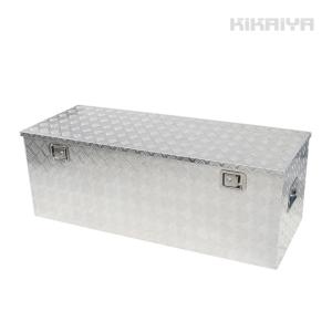 【販売終了】アルミボックス トラックボックス W1380xD540xH490mm 軽トラ収納 アルミ工具箱 ツールボックス 道具箱 鍵付き 荷台 ボックス