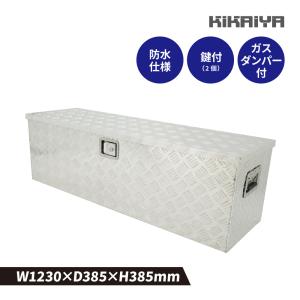 KIKAIYA（キカイヤ） アルミボックス 特大 W1450xD520xH465mm アルミ