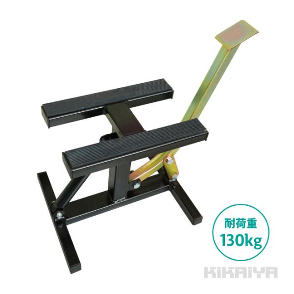 バイクスタンド バイクメンテナンススタンド 耐荷重130kg バイクリフト オフロード H型 ゴムマ...