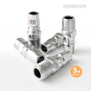 KIKAIYA（キカイヤ） カプラ エアプラグ R1/4 オネジ 5個セット メネジ