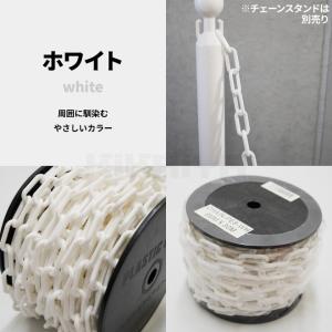 プラスチックチェーン 8mm×30m イエロー...の詳細画像5