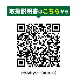 ドラム缶キャリー ドラム缶運搬車 ドラムポータ...の詳細画像4
