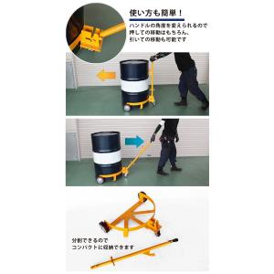 ドラム缶ドーリー ドラム缶キャリー ドラム缶運...の詳細画像3