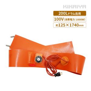 ドラム缶ヒーター 100V 1000Wの買取情報