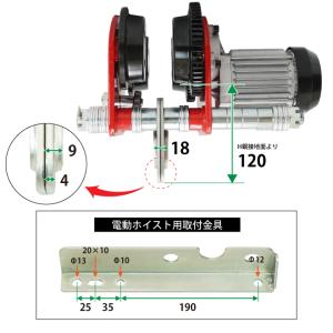 電動トロリー 1000kg ロングシャフト ビ...の詳細画像5
