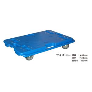 平台車 4台セット 積載合計600kg 樹脂製...の詳細画像3
