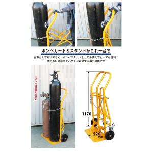 ボンベカート ボンベ台車 ボンベスタンド 4輪...の詳細画像4
