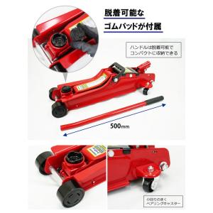 ガレージジャッキ フロアジャッキ 低床コンパク...の詳細画像3
