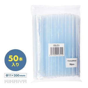 グルースティック 50本入 Φ11mm 200mm ホットメルト 接着剤 ホットメルトスティック グルーガン 低温タイプ