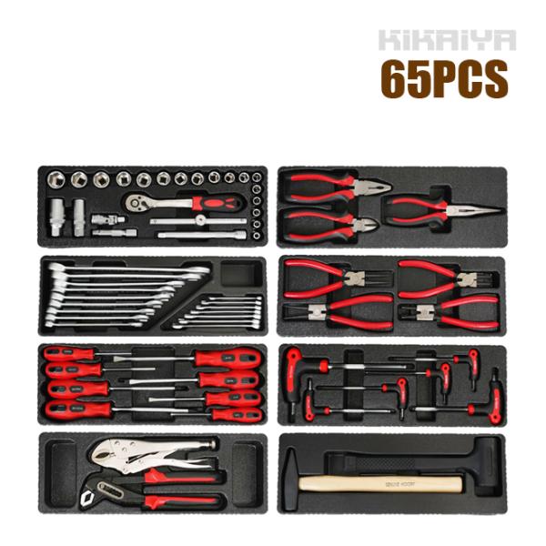 工具セット 65pcs キャビネットにジャストサイズ 引き出し用 工具箱 ツールセット DIY 整備...