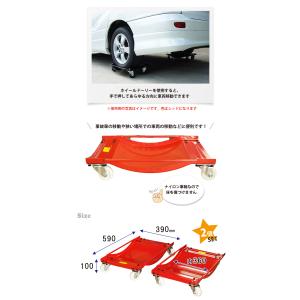 カードーリー 2個セット 積載合計 900kg...の詳細画像2