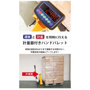 パレットスケール 2000kg 計量器 ハンド...の詳細画像2
