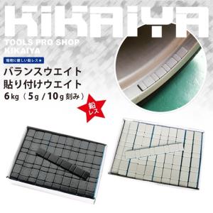 バランスウエイト 貼り付けウエイト6kg アル...の詳細画像1