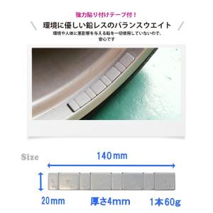 バランスウエイト 貼り付けウエイト6kg アル...の詳細画像2