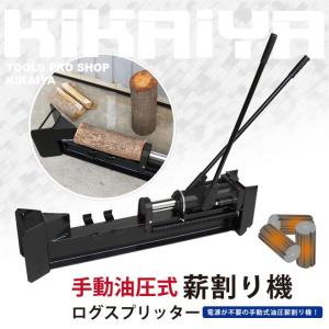 薪割り機 能力 10トン 手動油圧式 まきわり...の詳細画像1