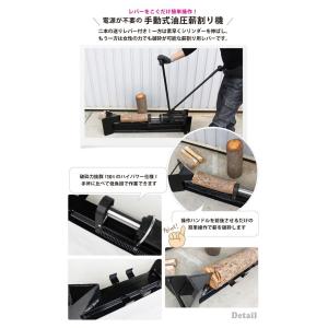 薪割り機 能力 10トン 手動油圧式 まきわり...の詳細画像2