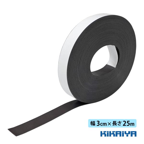 磁気テープ 3cm×25m N極 ブラック AGV 無人搬送車 誘導テープ KIKAIYA