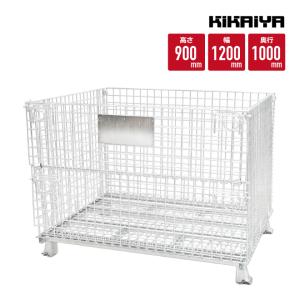 メッシュパレット大 幅1200×奥行1000×高さ900mm網パレット