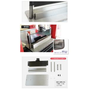 プレスブレーキ アタッチメント W300mm ...の詳細画像3