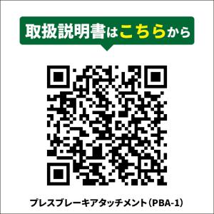 プレスブレーキ アタッチメント W300mm ...の詳細画像5